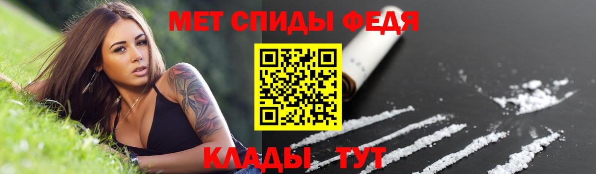 Codein  Губкинский  МЕФ кристаллы  Вход с VPN  МЕФ  Канабис 