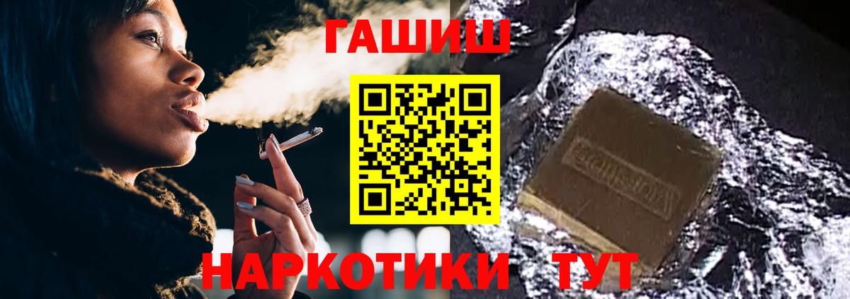 Гашиш Premium Губкинский