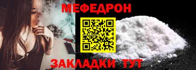 молекула духа Лесосибирск