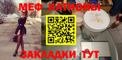мескалин Ликино-Дулёво