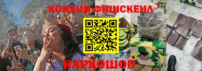 молекула духа Лесосибирск