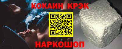 молекула духа Лесосибирск