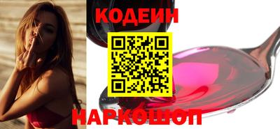 молекула духа Лесосибирск