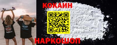 молекула духа Лесосибирск