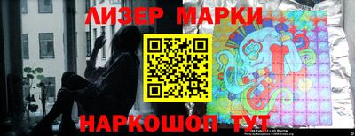 мескалин Ликино-Дулёво