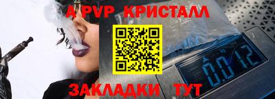 молекула духа Лесосибирск