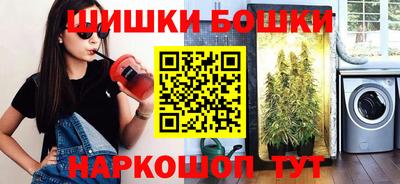 мескалин Ликино-Дулёво