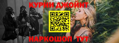 молекула духа Лесосибирск