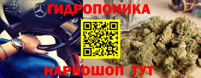 мескалин Ликино-Дулёво
