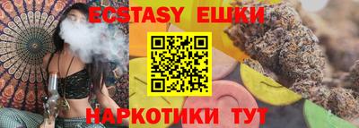 марихуана Ливны