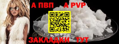 марихуана Ливны