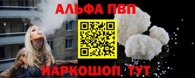молекула духа Лесосибирск