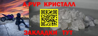 марихуана Ливны