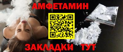 молекула духа Лесосибирск
