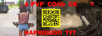молекула духа Лесосибирск