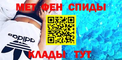 молекула духа Лесосибирск