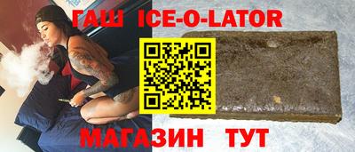 марихуана Ливны