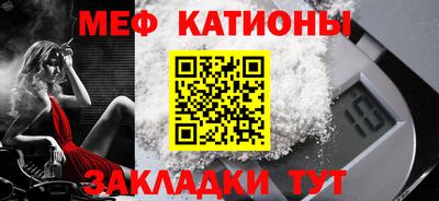 мескалин Ликино-Дулёво