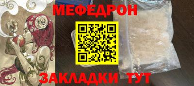 молекула духа Лесосибирск