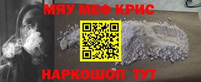 молекула духа Лесосибирск