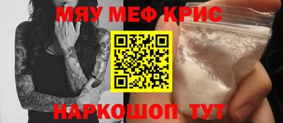 мескалин Ликино-Дулёво
