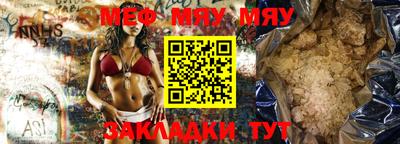 молекула духа Лесосибирск