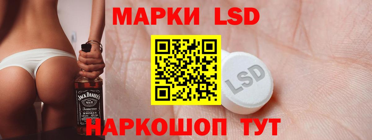 ЛСД экстази ecstasy  Вход с VPN  LSD-25 экстази  гидра ТОР  Губкинский  LSD-25 экстази ecstasy 