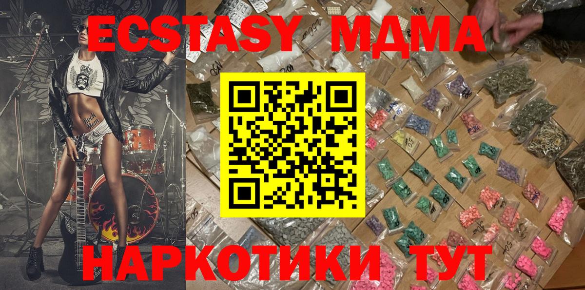 МДМА VHQ Губкинский