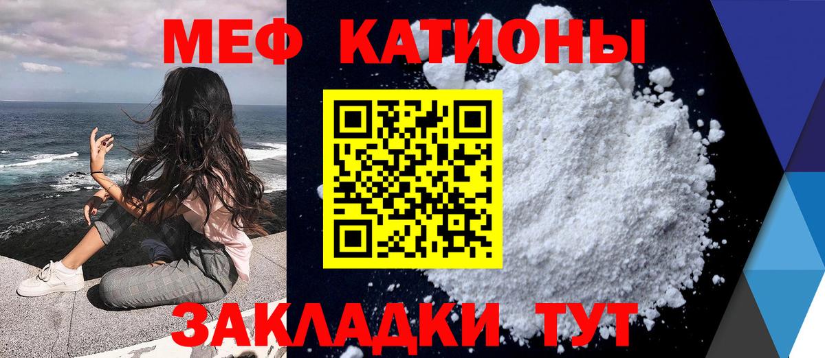 МЕФ кристаллы Губкинский