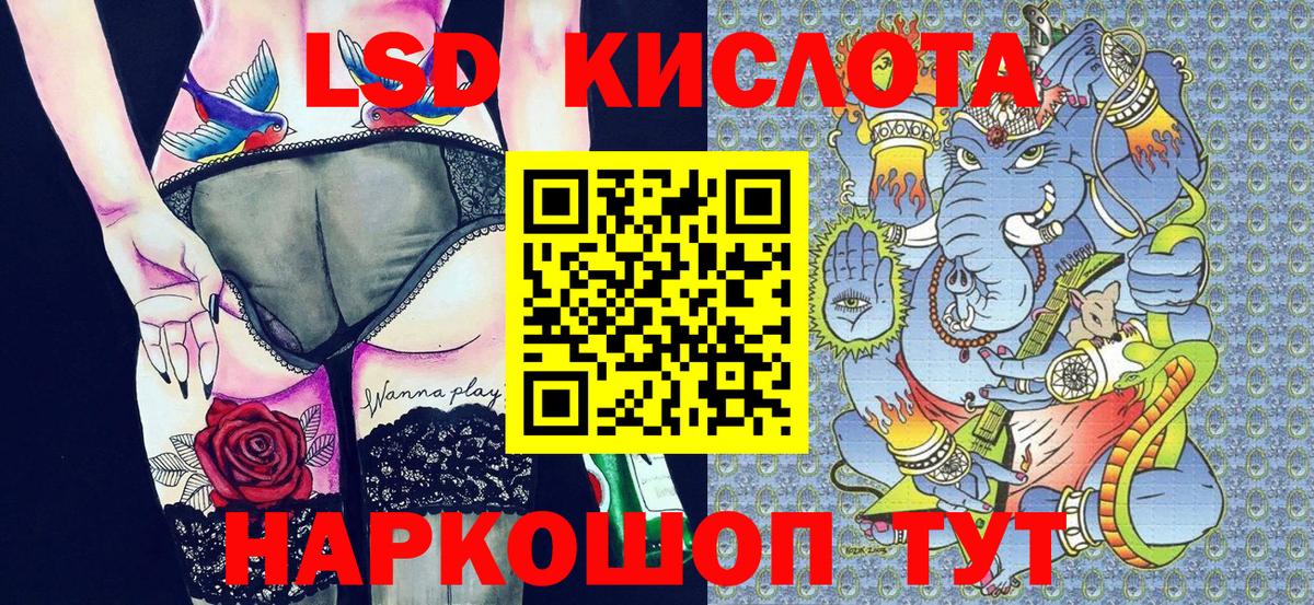 Наркотические марки 1500мкг Губкинский