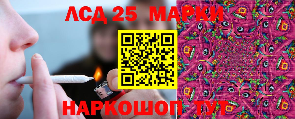 Губкинский  Марки NBOMe 1500мкг  Марки NBOMe 1500мкг  Вход с VPN 