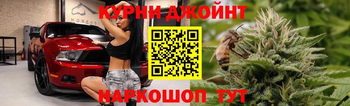 Каннабис сатива  Каннабис THC 21%  Каннабис LSD WEED  Губкинский  Каннабис планчик  Вход с VPN 
